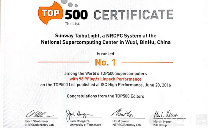 �廪��Ӫ�ġ�������̫��֮�⡱�������糬��ھ�